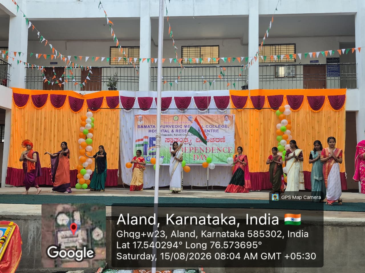 Independence Day Celebration 2026