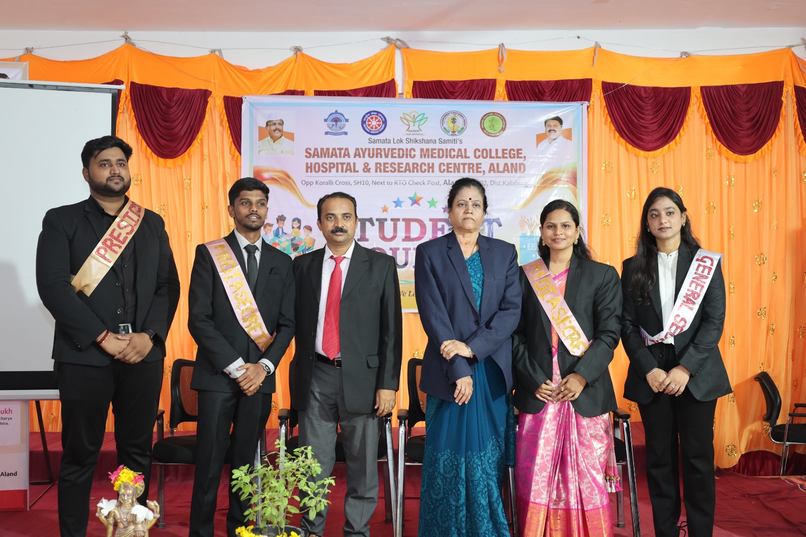 Formation of New Academic Council 2026