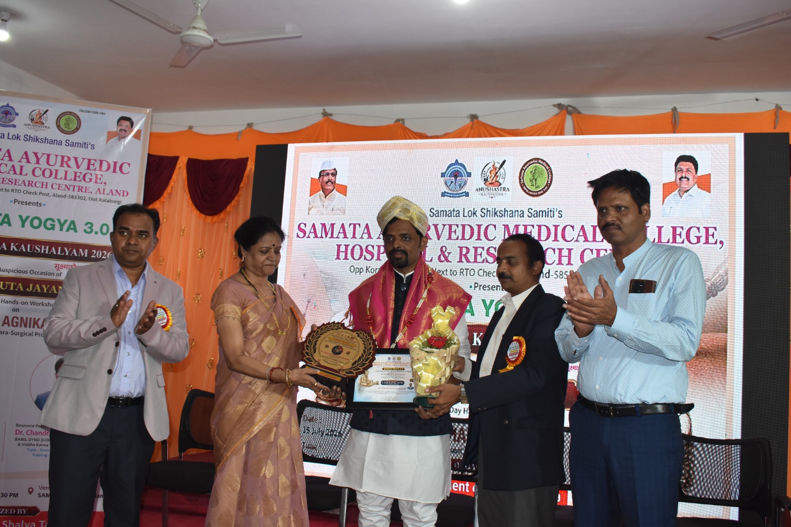 Samata Yogya 3.0 - Anushastra Kaushalyam 2026