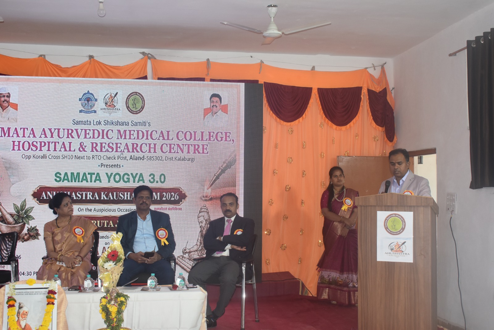 Samata Yogya 3.0 - Anushastra Kaushalyam 2026