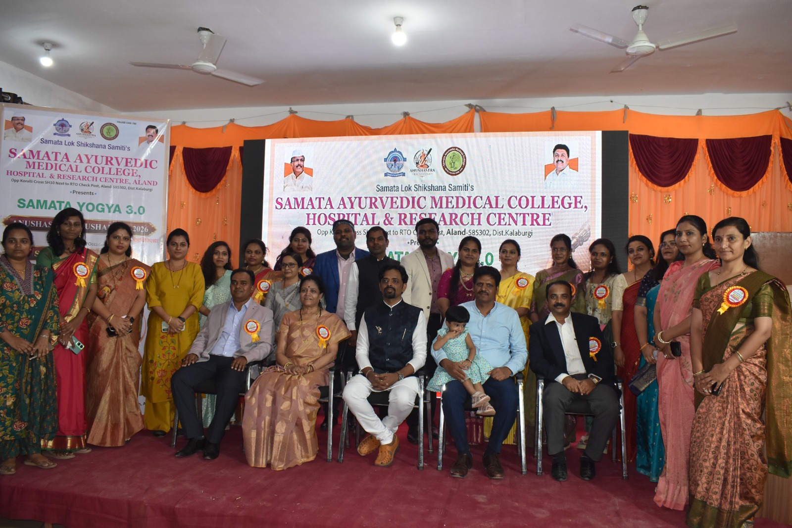 Samata Yogya 3.0 - Anushastra Kaushalyam 2026
